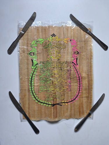 Papyrus ägypten koran - Ägypten,