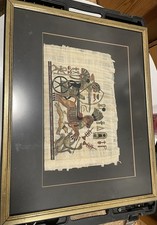 Dekorativer Ägyptischer